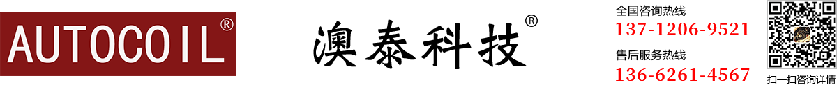 深圳市澳泰科技有限公司